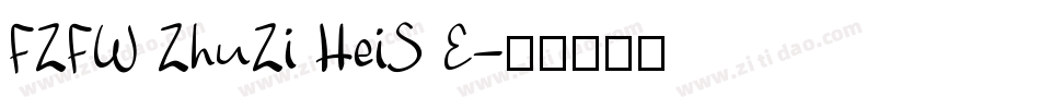 FZFW ZhuZi HeiS E字体转换